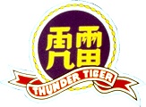 Badge of Thunder Tiger Demonstration Team