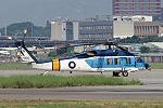S-70C-1A 7006 in flight.