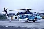 S-70C-1A 7014. (Photo by Peter Foster)